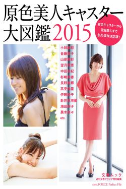 四川君合律师事务所