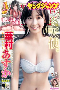 粉红色唇膏国语版全集