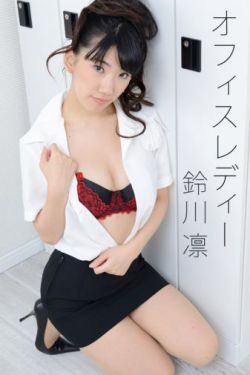 飞燕外传